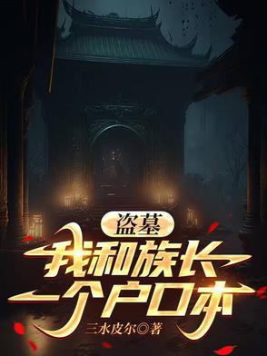 我们的翻译官电视剧免费观看全集