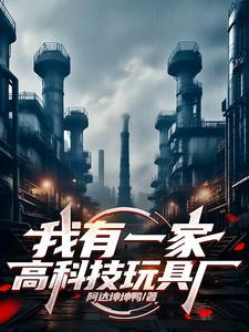 我们的翻译官免费播放完整版电视剧