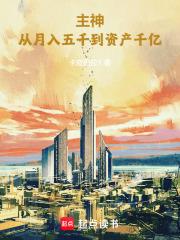 我们的翻译官电视剧