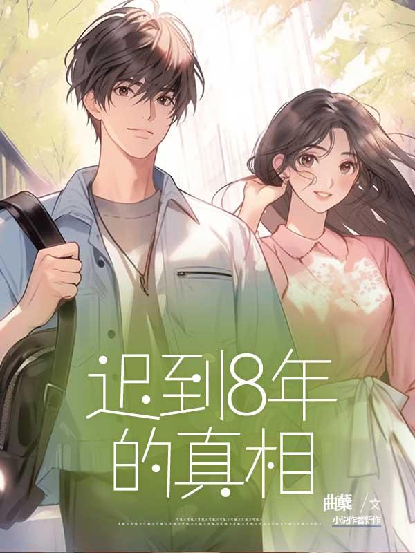 大争之世争于实力