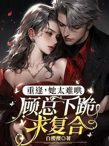 初笺类似的古言