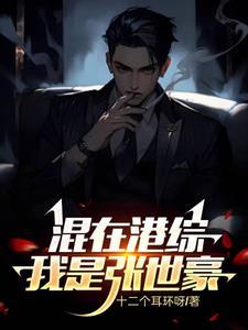 骆驼祥子电子版