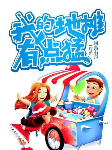 红手指云手机开启root教程