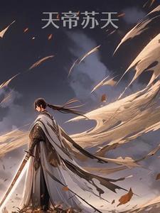 罪恶天使纹身图片六翼