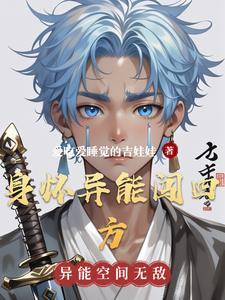 罪恶天使图片纹身