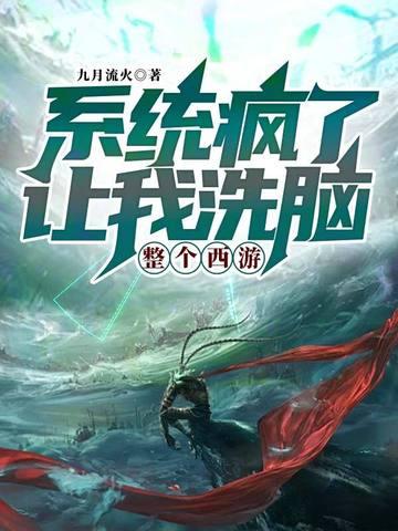 天煞孤星的小夫郎茶查查笔趣阁