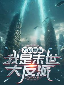 藏海花百度资源