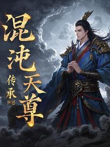 巨人的陨落txt百度