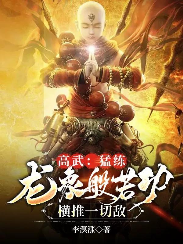 大明小学生百度