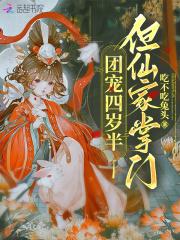 单恋轨道免费阅读