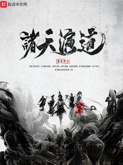 该和谁破镜重圆呢晋江