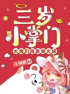 该和谁破镜重圆呢晋江手机