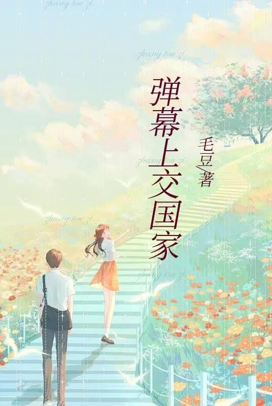 摸金校尉之九幽将军后面是哪部