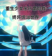 唐朝诡事录公主是哪个公主