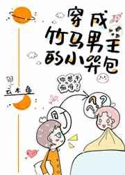 这个饲主的保质期有点久 [强推