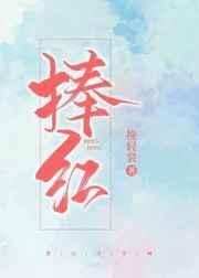 豪门小少爷是偏执反派的白月光笔趣阁