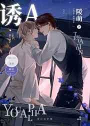 豪门小少爷是偏执反派的白月光 百度