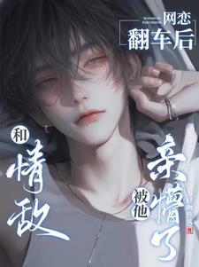 七零娇宠小咸鱼逆天邪神网