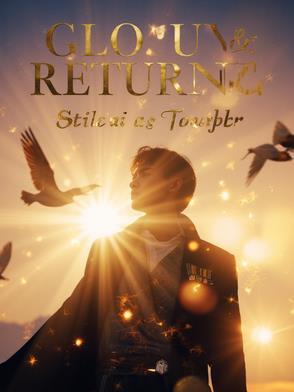 夜的命名术全文免费观看