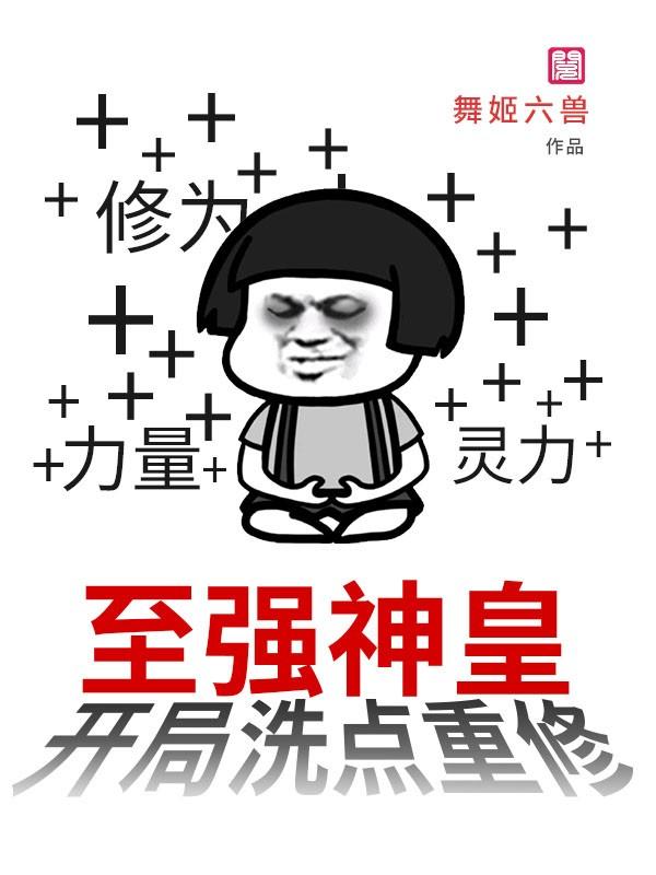 七零锦鲤小村花(重生) 作者漠漠无雨