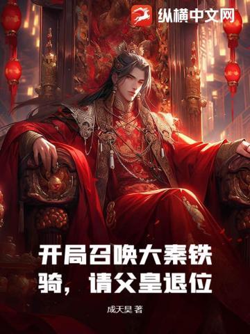 咸鱼替嫁后免费