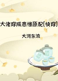 盖世仙尊全本TXT