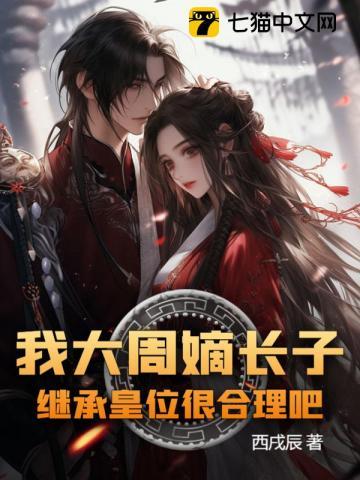 我的治愈系游戏人物介绍