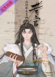 盖世仙尊丁浩免费阅读