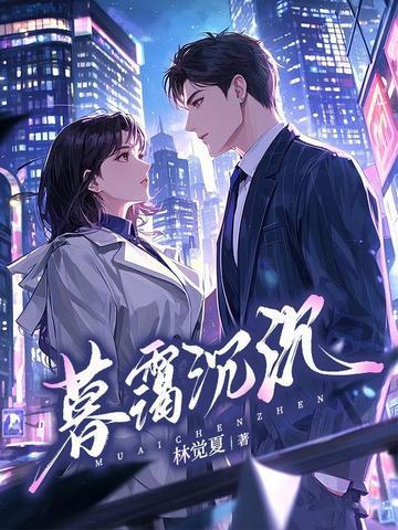 天下第一狱主全文阅读免费