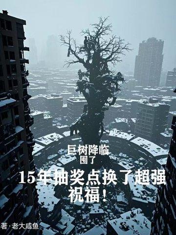 海兰萨领主主角换来换去