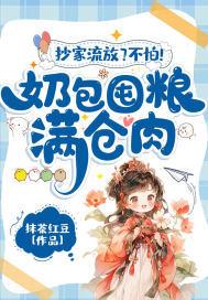 银河系漫游指南讲的是什么