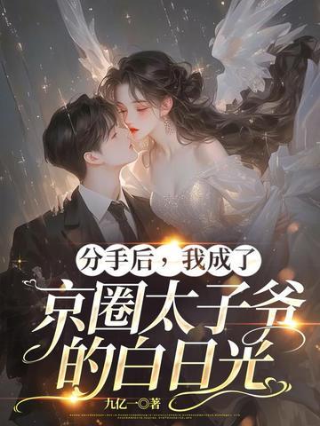 春风柳上原语录