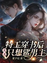 网游之神级土豪全文