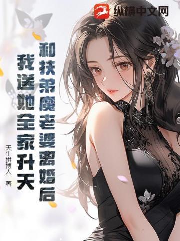 网游之神级土豪txt