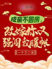 重生后我带崽被暴戾王爷娇宠了txt