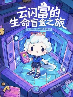 陛下替我来宅斗百度TXT