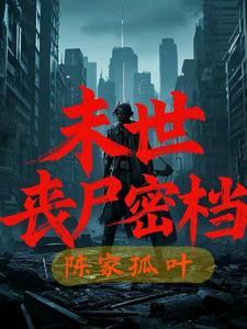 穿成克夫小夫郎 石度云