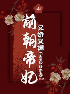 碰瓷翻了车笔趣阁