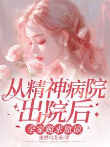 回到夫君少年时无弹窗