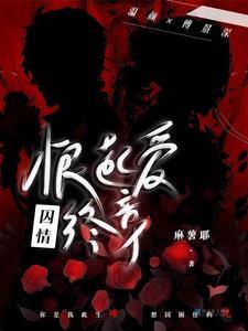 回到夫君少年时盘