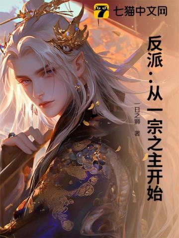 回到夫君少年时晋江