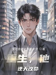 难言关系里骆恺南的游戏名称