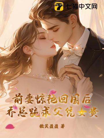 我在恋综拆cp 作者诸葛扇