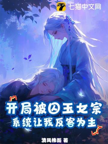 特种兵的心尖宠txt