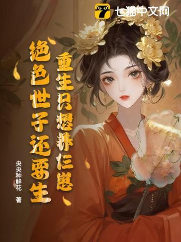 通房宠讲的什么