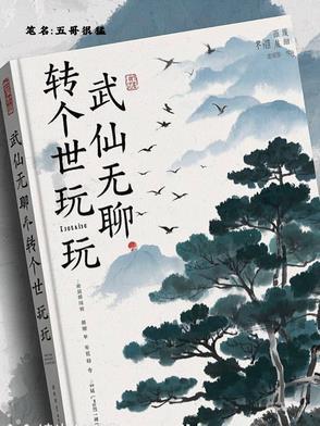 纯爱JK天下第一猫猫调查员格格党