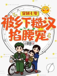 绯色追凶免费阅读