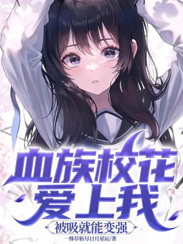 过天门讲了什么