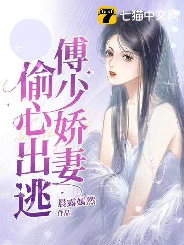 童话后遗症讲的什么