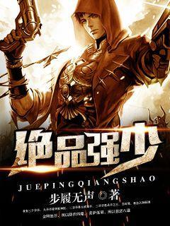 童话后遗症全文免费阅读